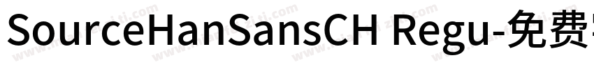 SourceHanSansCH Regu字体转换